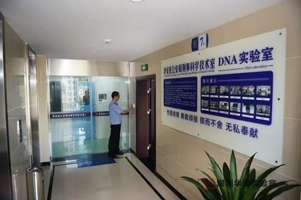内江DNA实验室设计建设方案